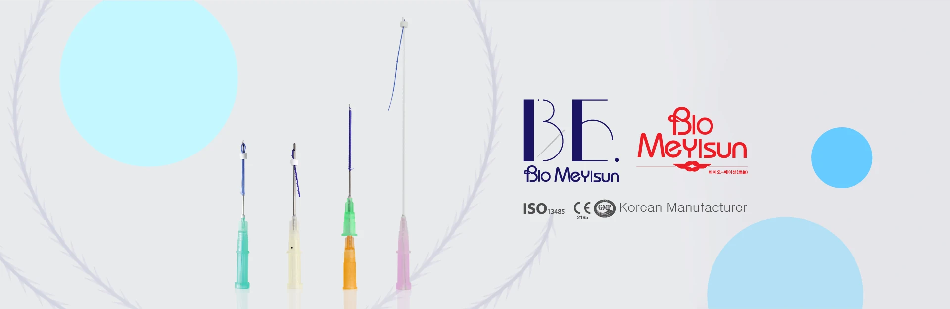 Bio MeyIsun 리프팅 실 제품 라인업 — ISO 13485 · CE 2195 · GMP · Korean Manufacturer